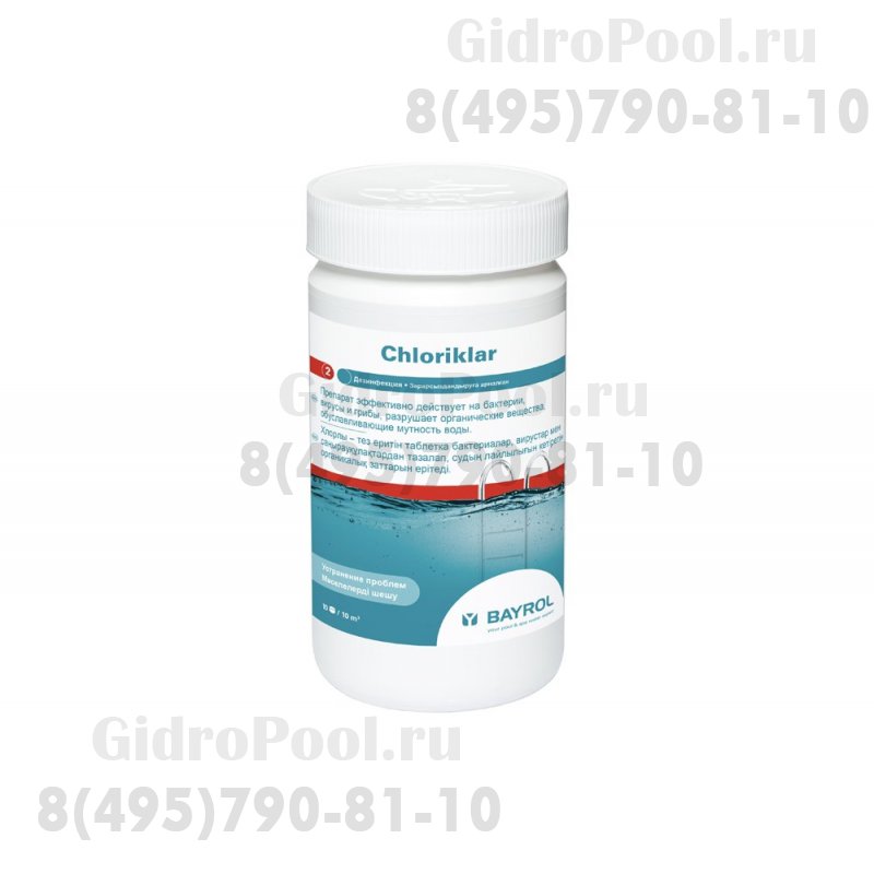 Хлориклар 1 кг