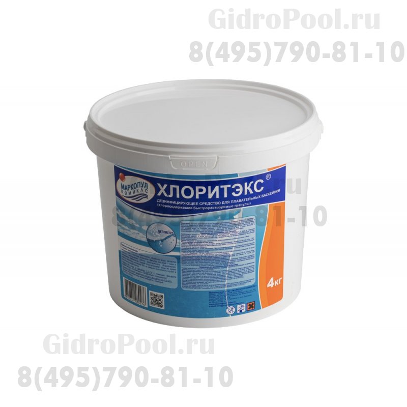 ХЛОРИТЭКС (гранулы) 4кг (б.)