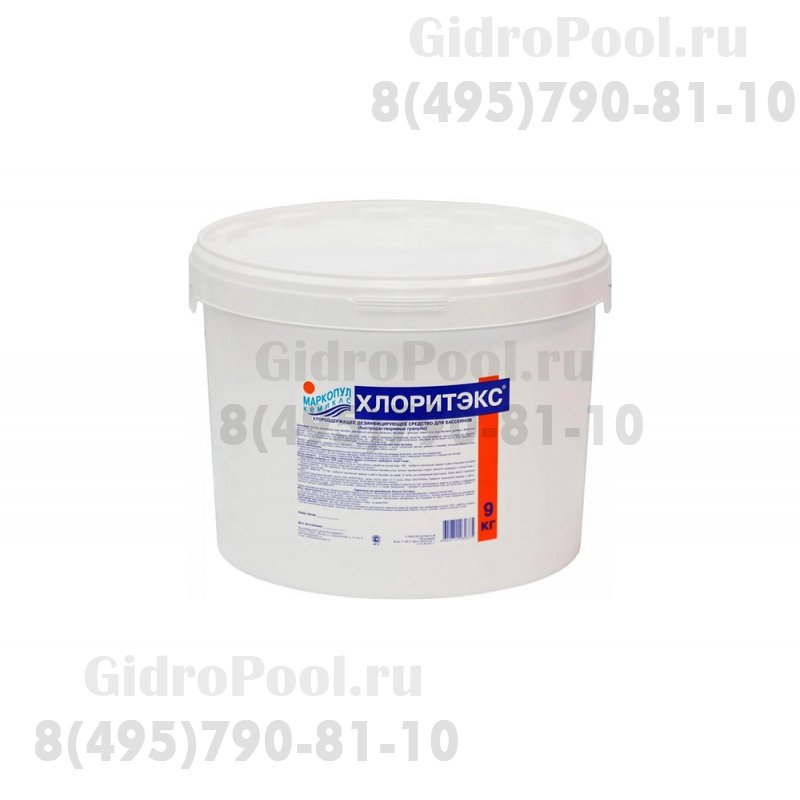 ХЛОРИТЭКС (гранулы) 9кг (б.)