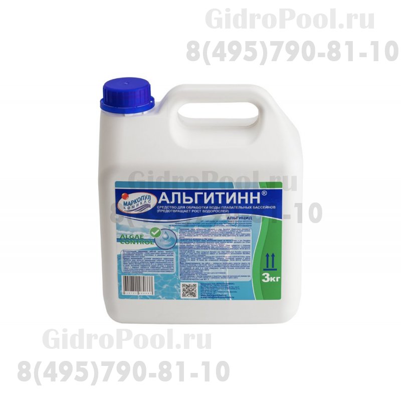 АЛЬГИТИНН (альгицид) 3л (3кг)