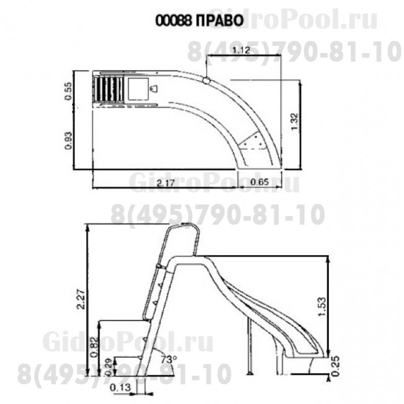 Горка Curved Slide с поворотом влево, выс 1,78м., поручни из алюм., цвет синий, Astralpool