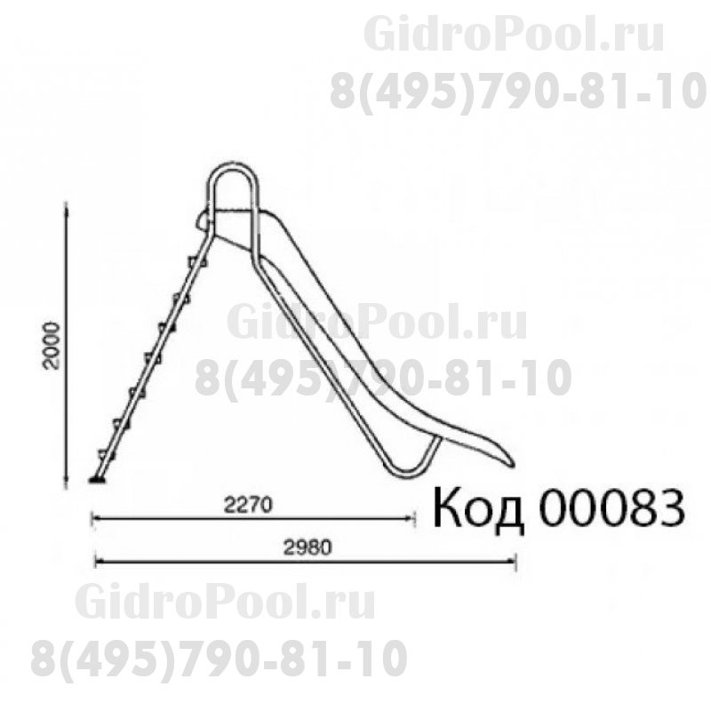 Желоб горки Straight, прямая, высота 2,0 м, цвет синий