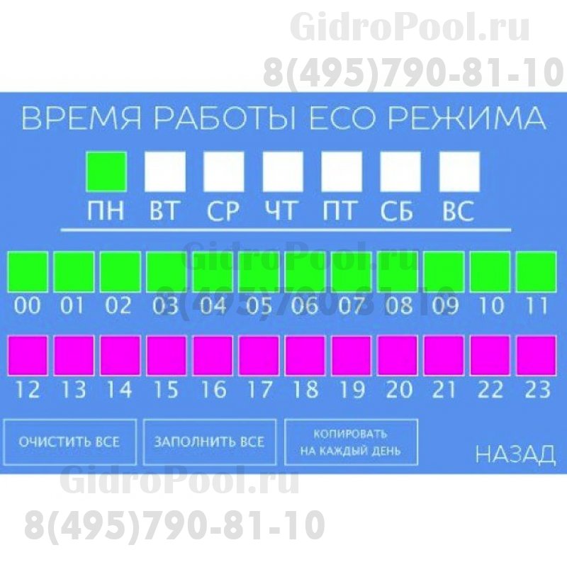 Панель управления фильтрацией и нагревом(Блок БАРРАКУДА-2+Датчик темп.ДТ-2),дисплей3,5
