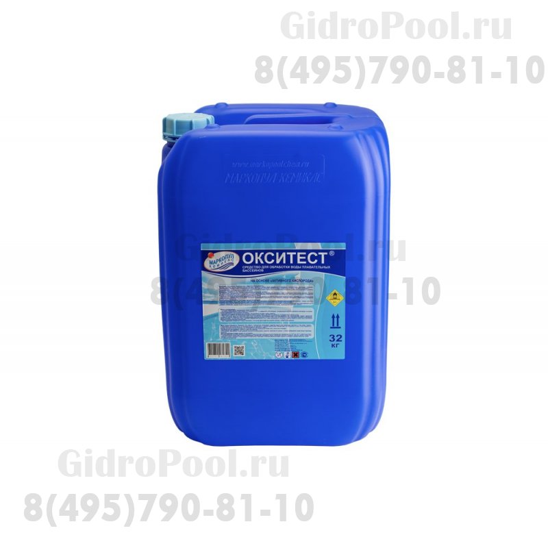 ОКСИТЕСТ активный кислород жидкий 30л (32кг)