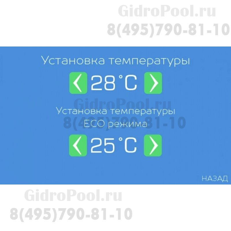 Панель управления многофункциональная Спрут,(блок упр, сенс.дисплей накладной,датчик темпр+климата) 220В