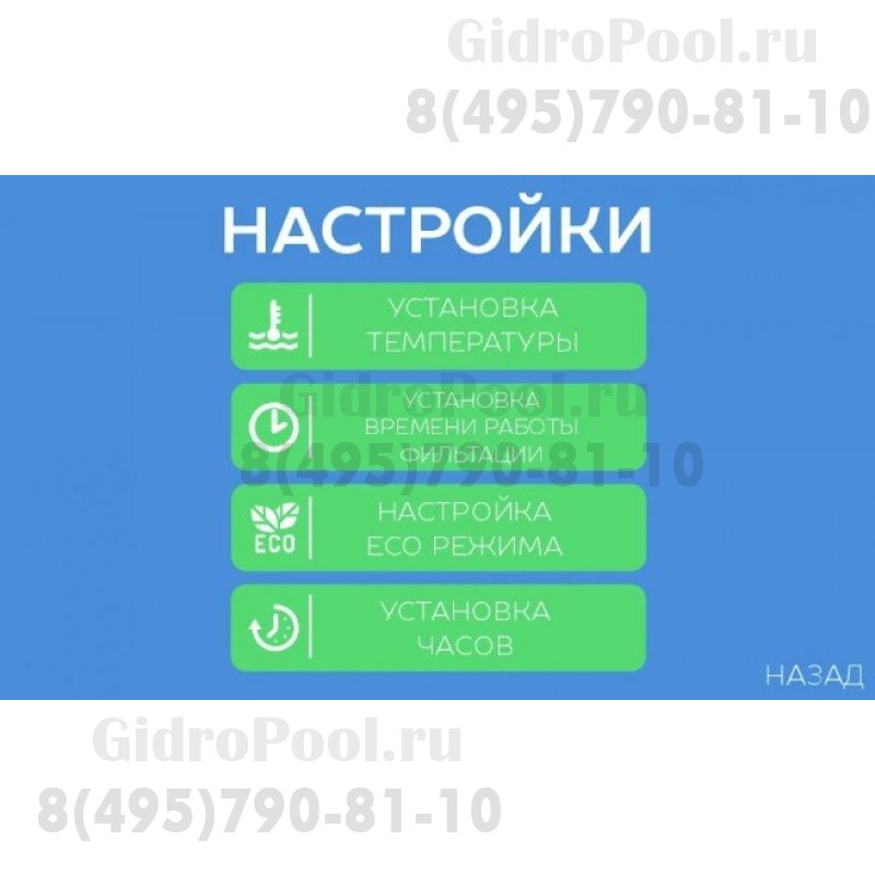 Панель управления многофункциональная Спрут,(блок упр, сенс.дисплей накладной,датчик темпр+климата) 220В