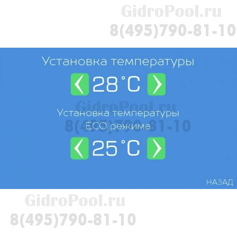 Панель управления многофункц-ная Спрут,(блок упр, сенс.дисплей встраиваем,датчик темпр+климата) 220В