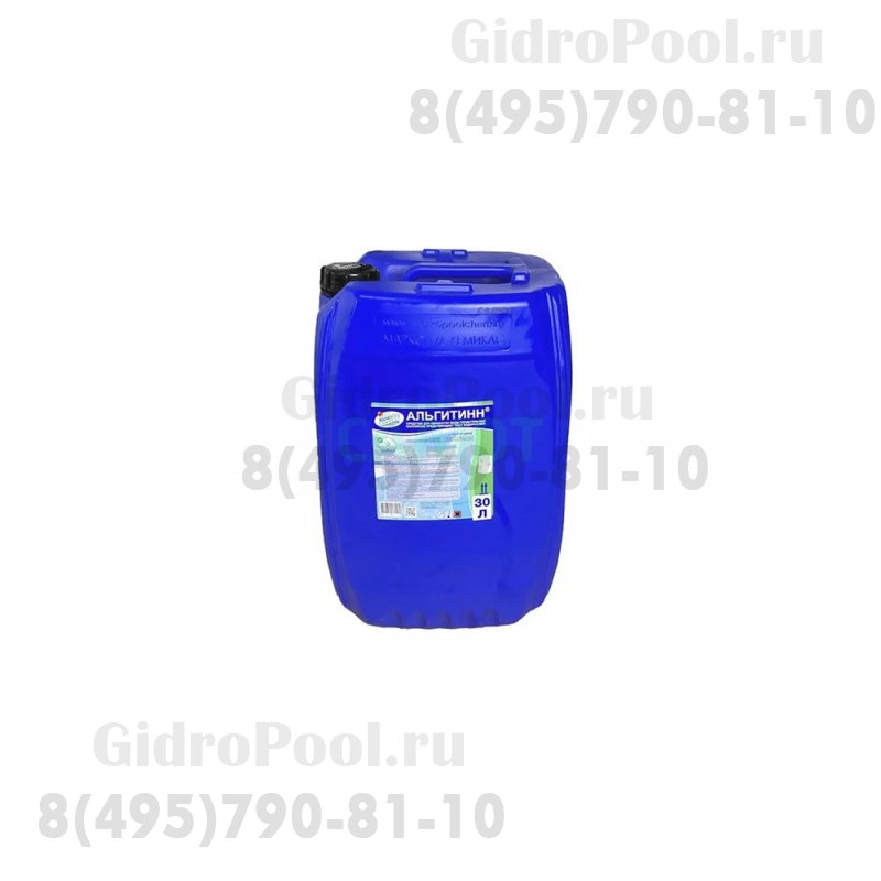 АЛЬГИТИНН (альгицид) 30л (30кг)