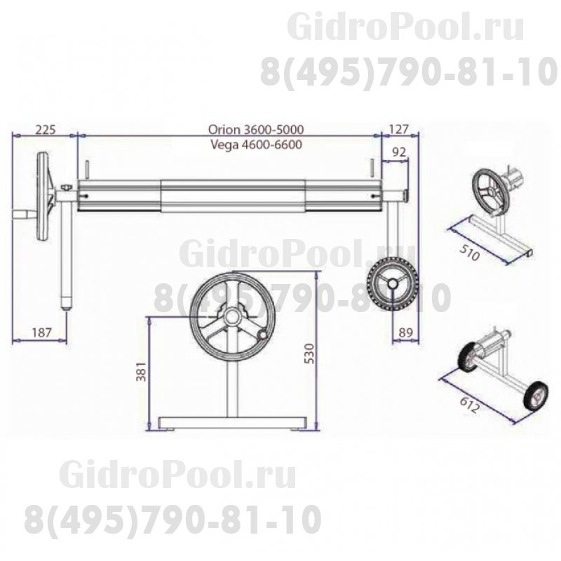 Сматывающее устройство Orion 3,6-5,0м с Т-образной опорой и опорой на колесах