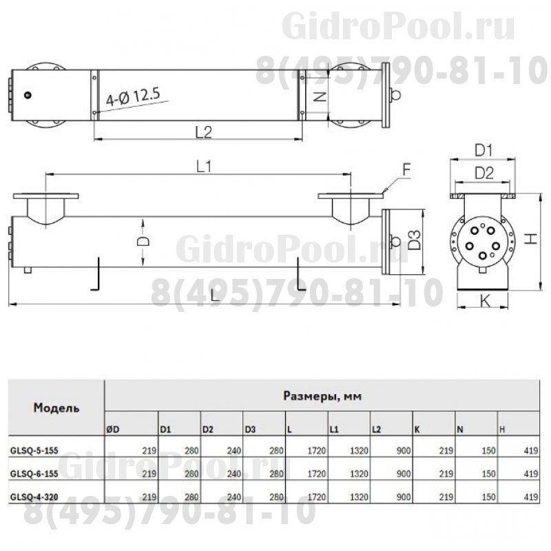 Ультрафиолетовая установка GLSQ, 6х155 Вт, 130 м³/час, DN150, AISI304, 220В, мех.оч., сенсор УФ