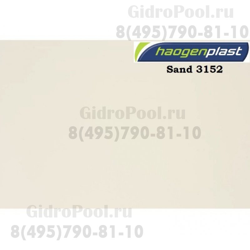 Пленка ПВХ 2,05х25,00м 