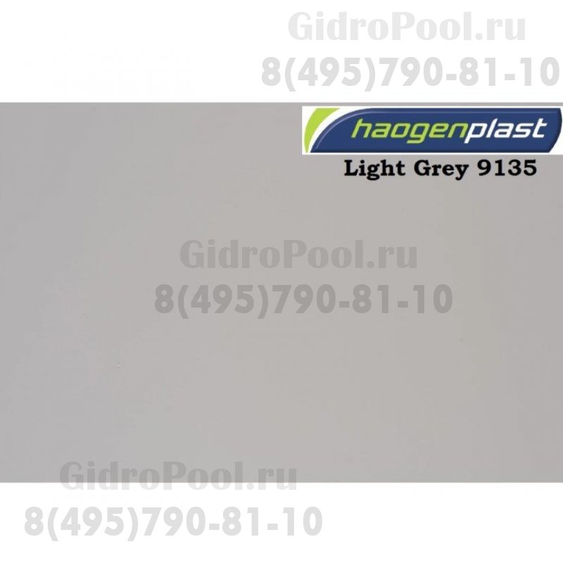 Пленка ПВХ 1,65х25,00м 