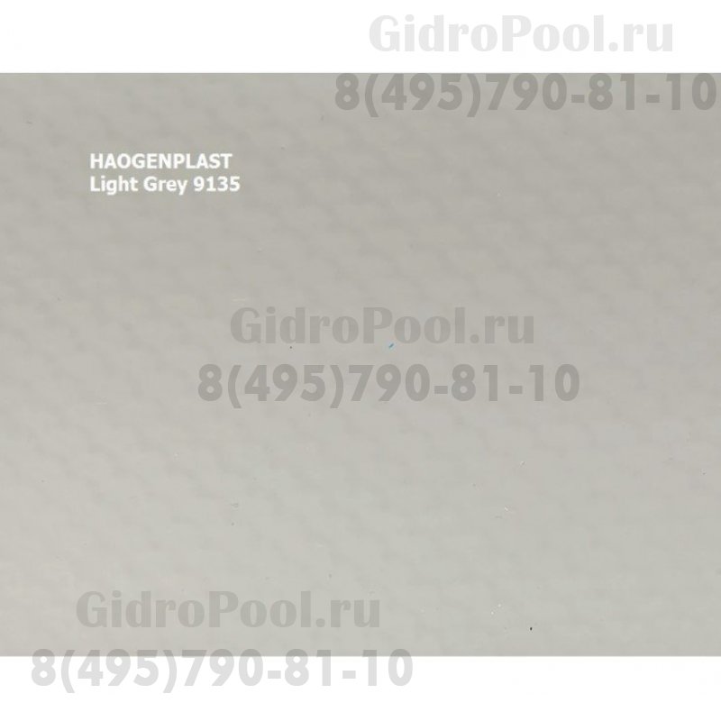 Пленка ПВХ 2,05х25,00м 