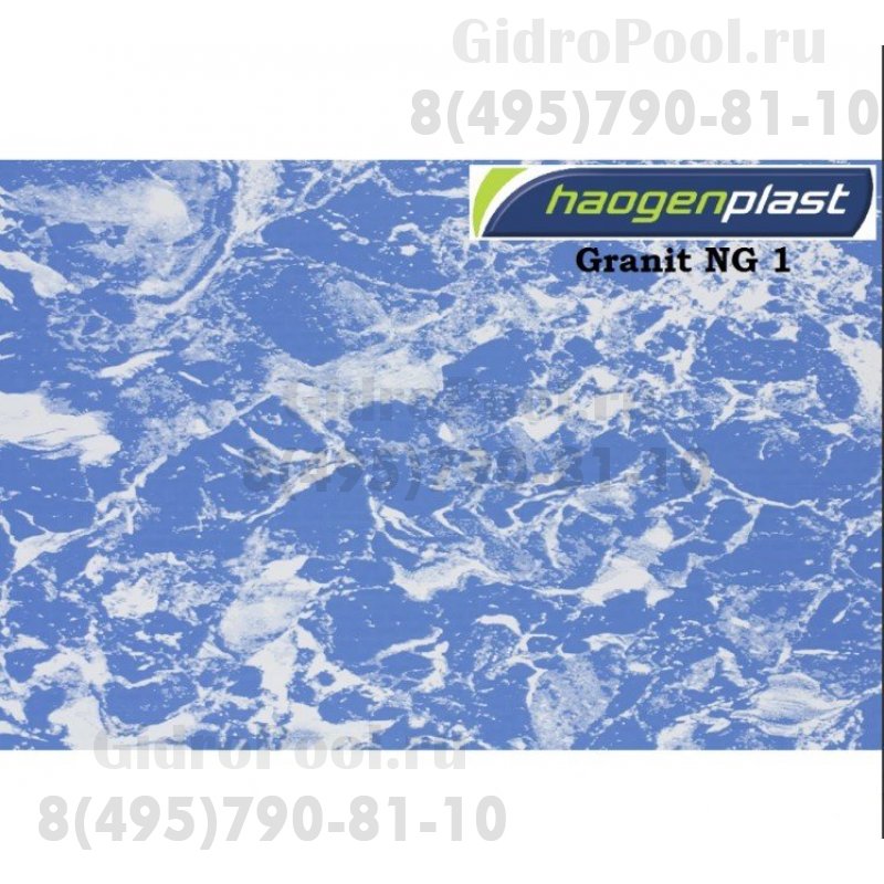 Пленка ПВХ 1,65х25,00м 