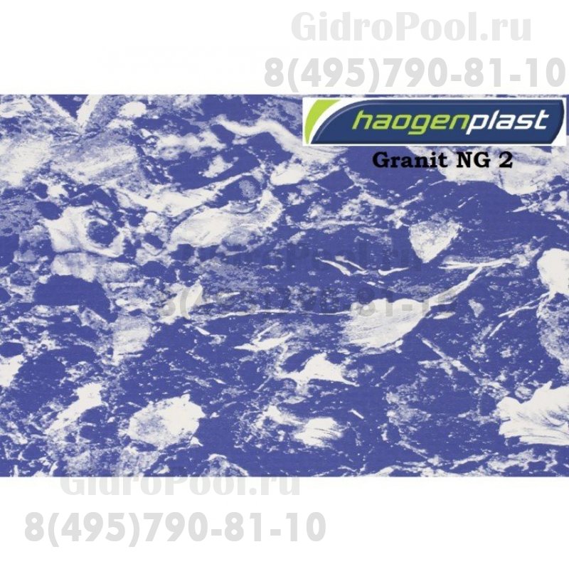 Пленка ПВХ 1,65х25,00м 