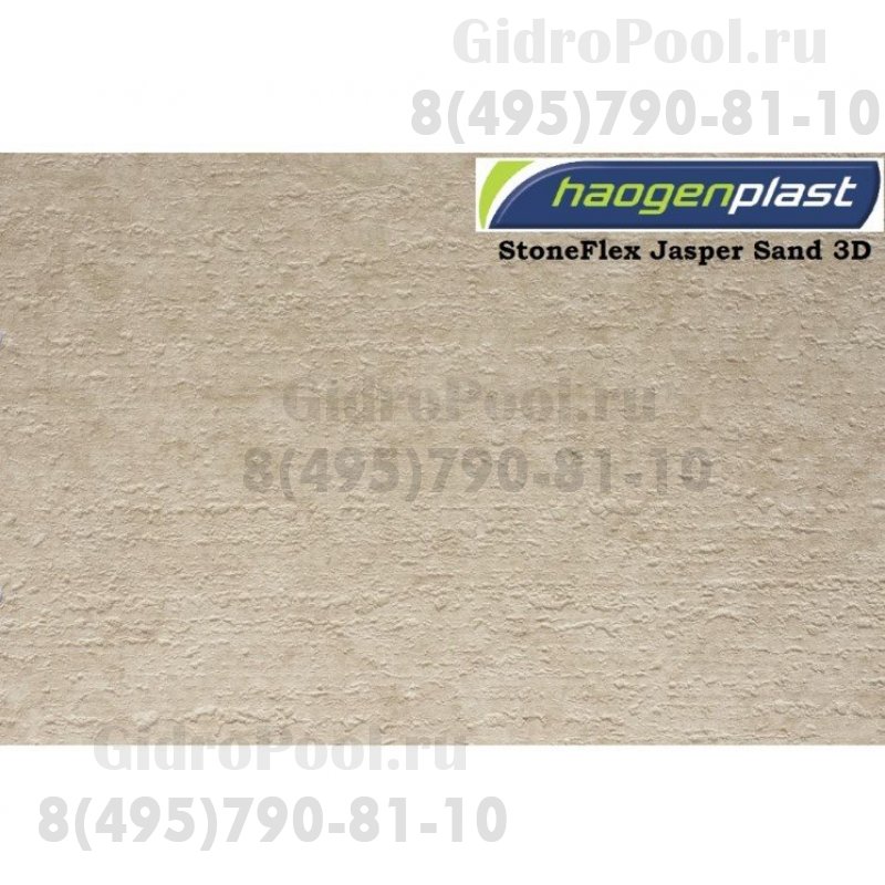 Пленка ПВХ 1,65х25,00м 