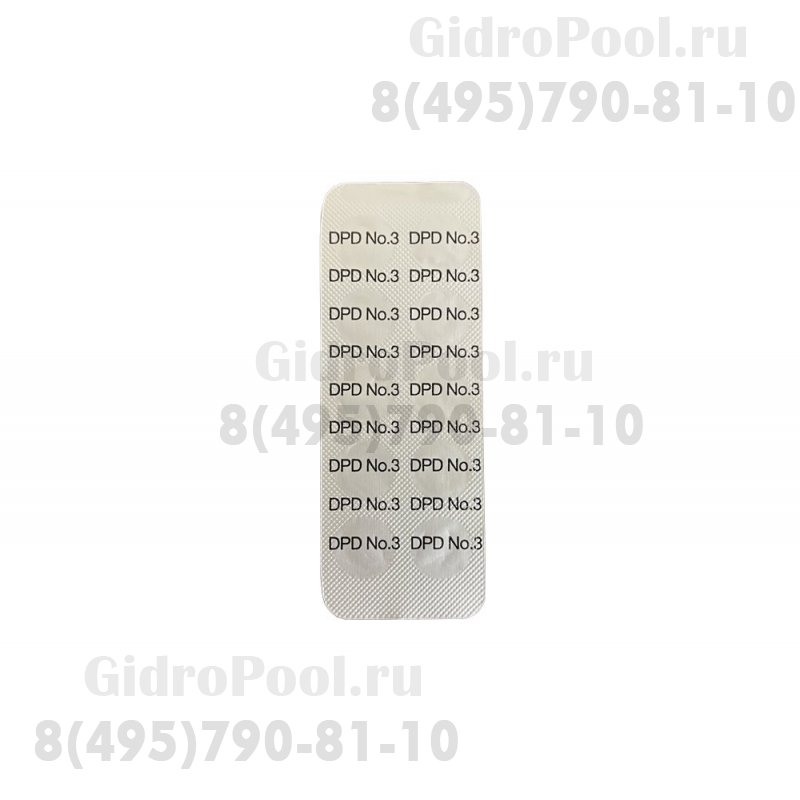 Таблетки для фотометра DPD -1 (10 шт.) 287150