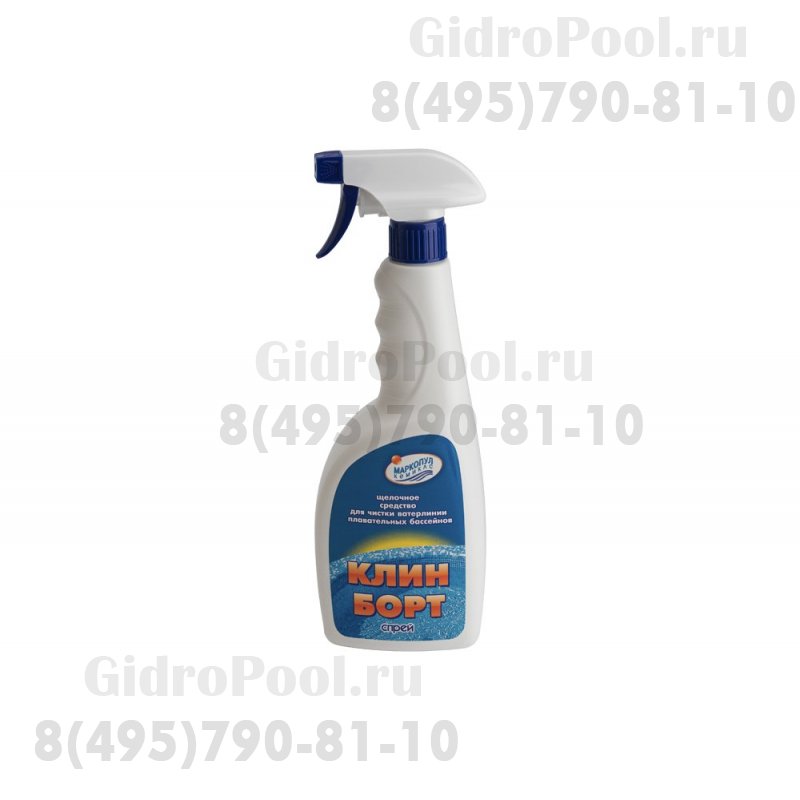 КЛИН БОРТ (спрей) 0,75л (фл.)