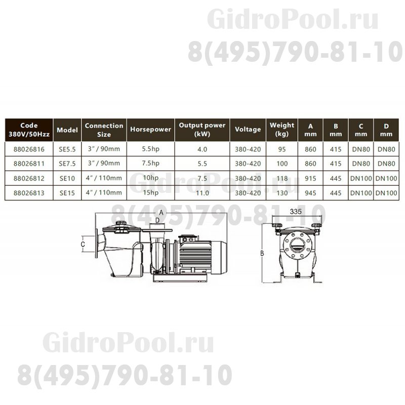 Насос (11 кВт 380В) Emaux SE15 88026813А/9021004