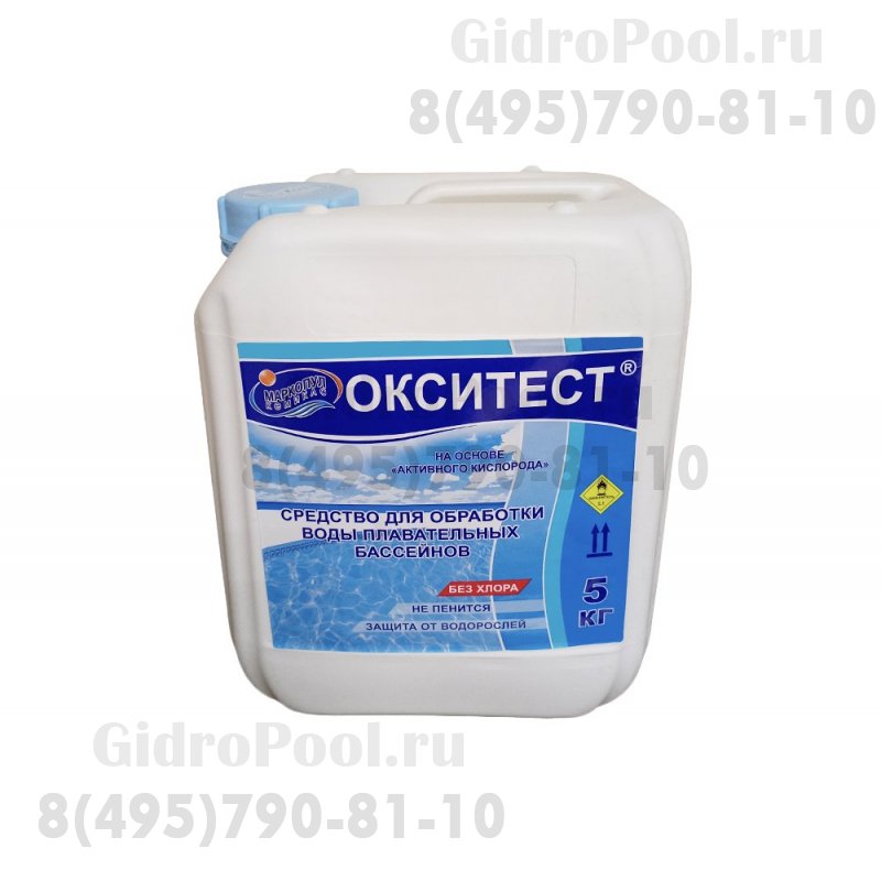 ОКСИТЕСТ для ручной дозации 5л