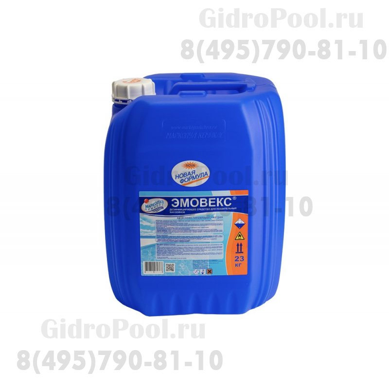 ЭМОВЕКС жидкий хлорин 20л (23кг) (новая формула)