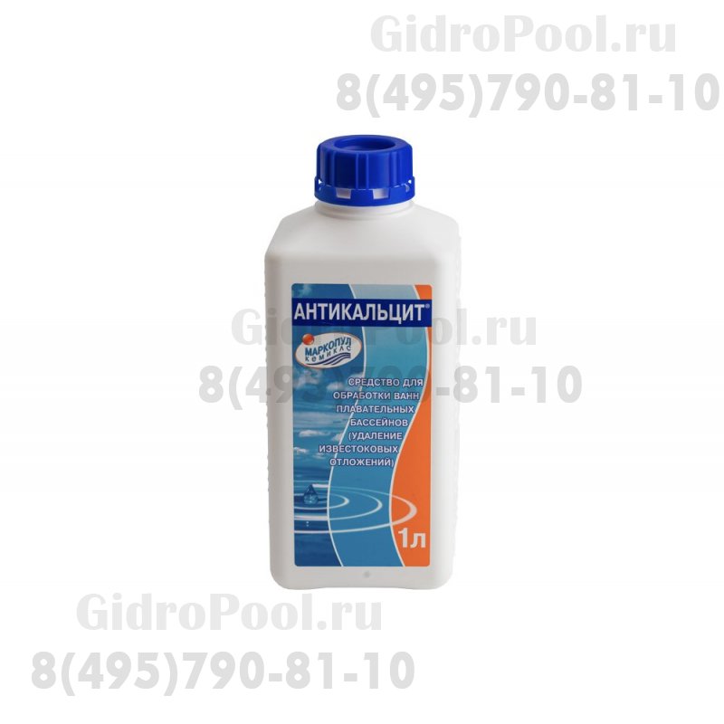 АНТИКАЛЬЦИТ 1л