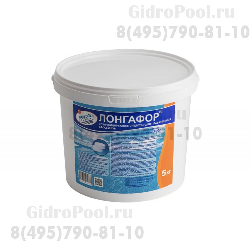ЛОНГАФОР медленный хлор (табл. 200г) 5кг (б.)