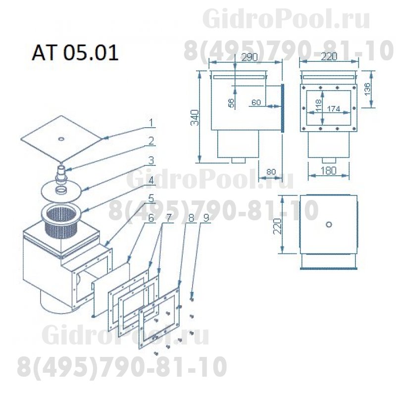 СКИММЕР / V=15л.