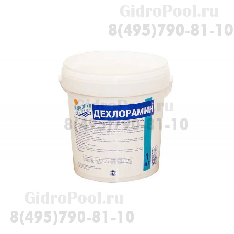 ДЕХЛОРАМИН (порошок) 1 кг (б.)