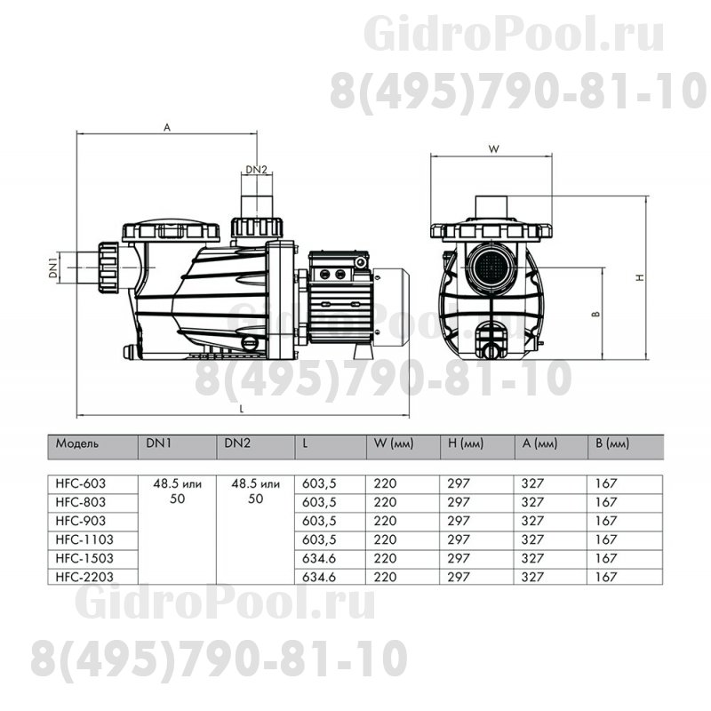 Насос (2,2 кВт 380В 32,4 м3/ч h 8м в.ст.) Happy Pump HFC 03 HFC-2203