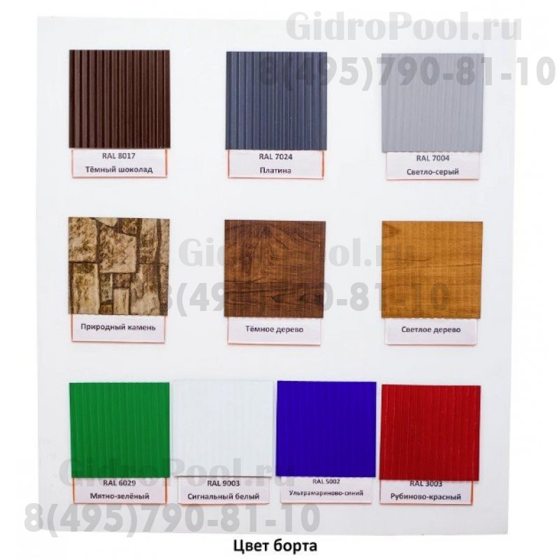 Бассейн круглый Лагуна ( 5,00 х 1,25)(платина RAL7024)каркас,скиммер,чашка 0,6мм/50010-06