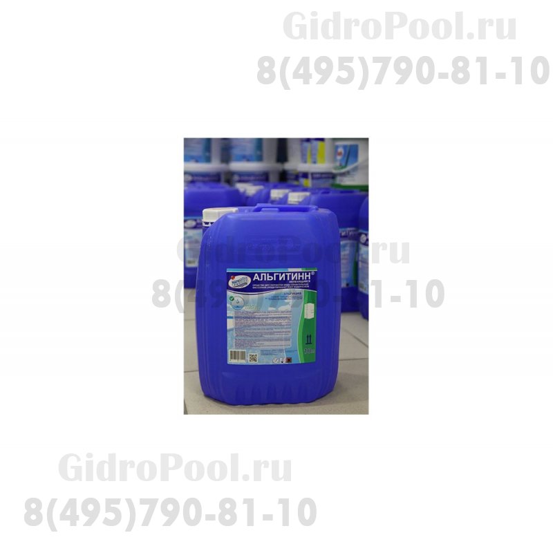 АЛЬГИТИНН (альгицид) непенящийся 10л