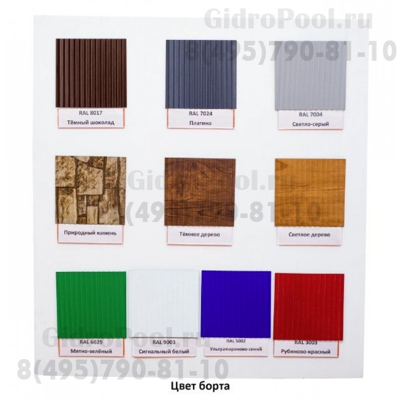 Бассейн круглый Лагуна ( 3,50 х 1,25)(сигнальн белый RAL9003)каркас,скиммер,чашка 0,6мм