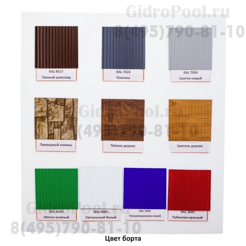 Бассейн круглый Лагуна ( 4,50 х 1,25)(мятно-зелёный RAL6029)каркас,скиммер,чашка 0,4мм