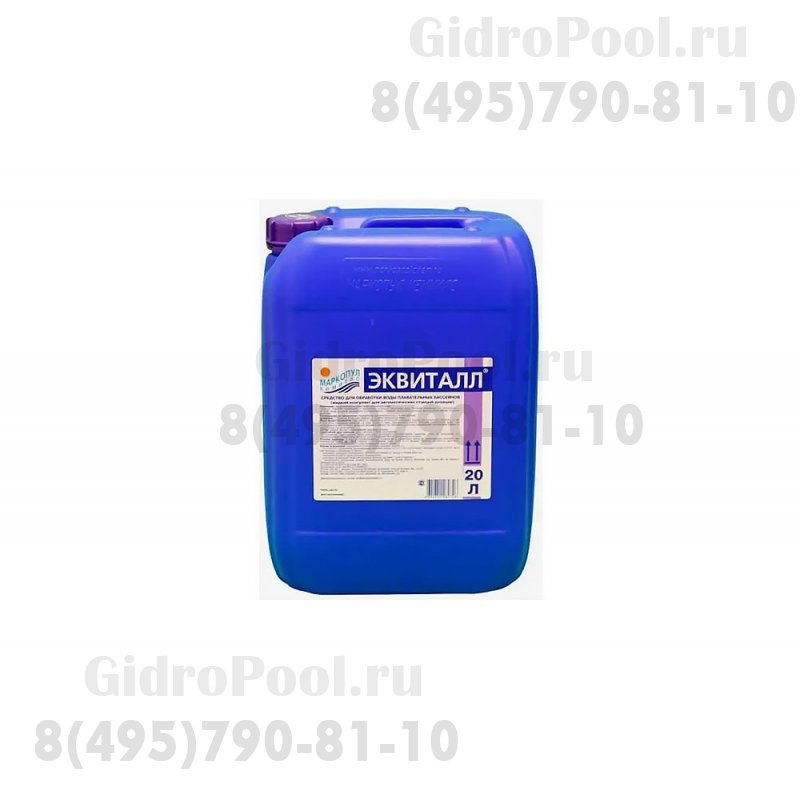 ЭКВИТАЛЛ, канистра 20л (24кг)