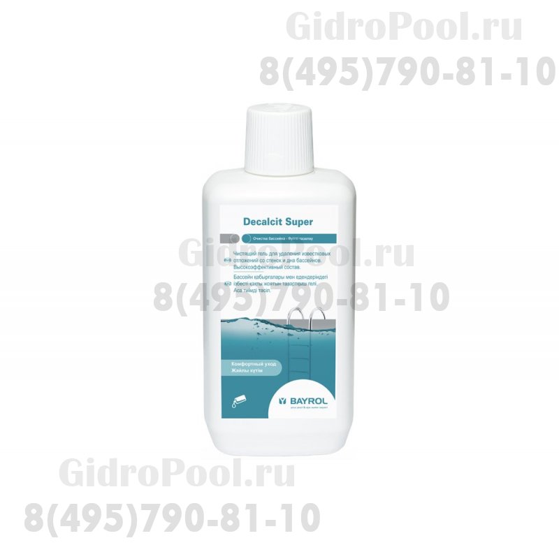 Декальцит Супер 1л