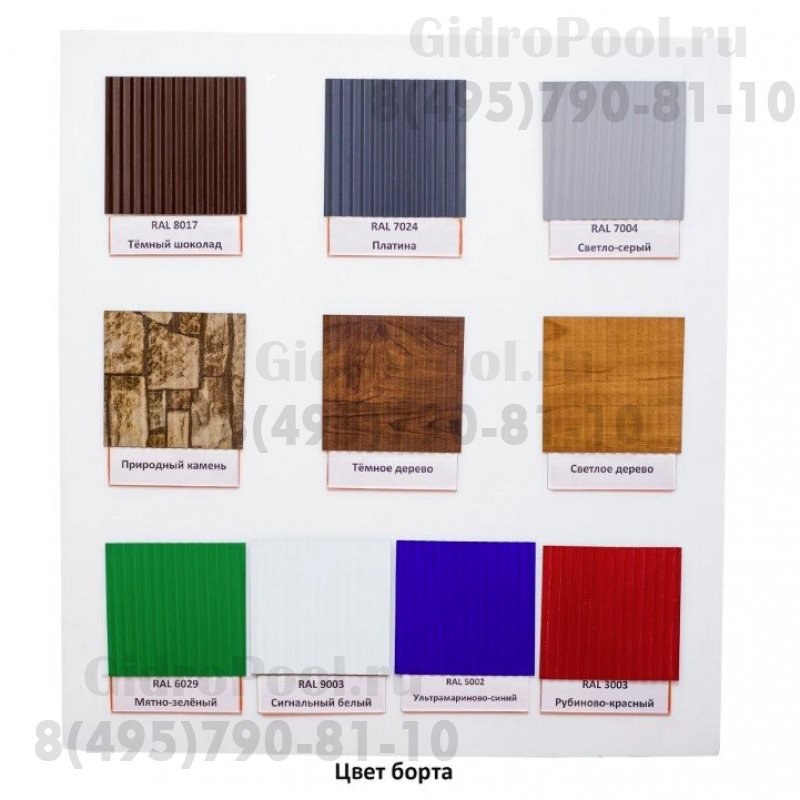 Бассейн овальный Лагуна ( 8,00 х 3,50 х 1,25)(принт)каркас,скиммер,чашка 0,4мм