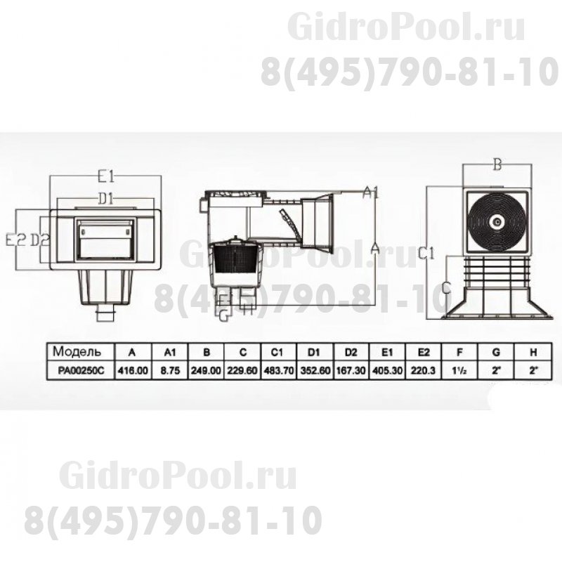 Скиммер для бет. бассейна 15 л. c широким раструбом подкл. внутр. 1½