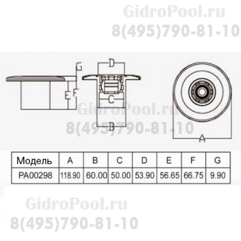 Форсунка стеновая , бетон подкл.50мм