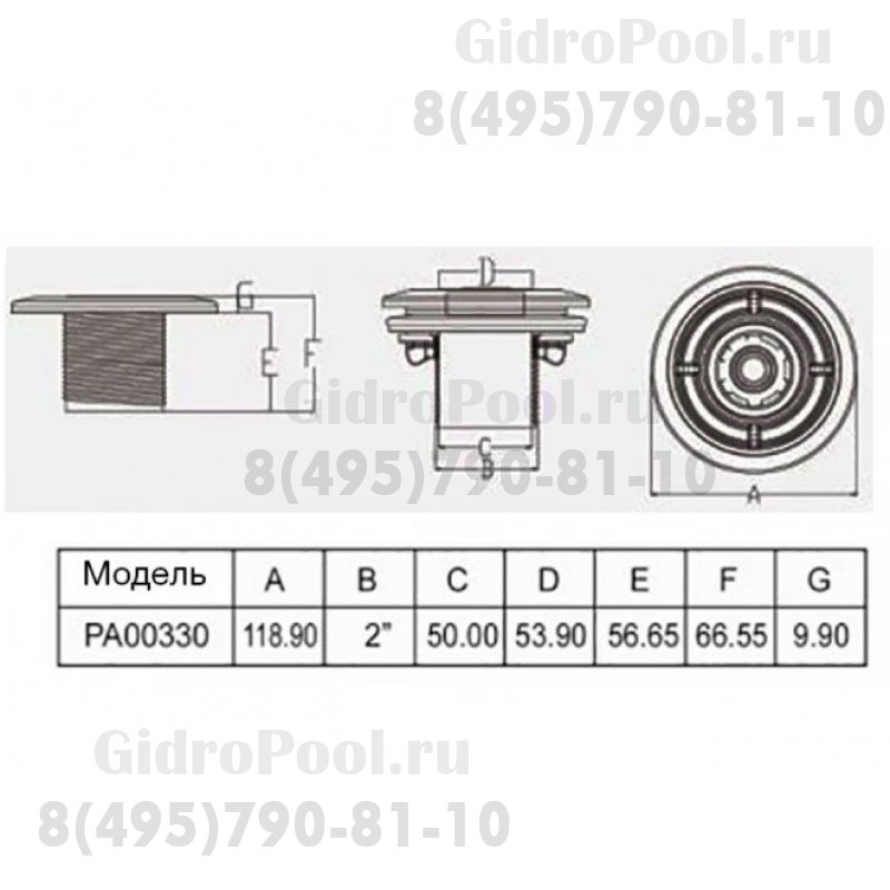 Форсунка стеновая , пленка подкл. внеш 2