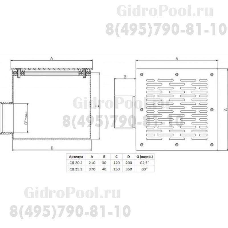 Донный слив квадратный 350х350х150 нерж. AISI-304 подкл. внутр. 3