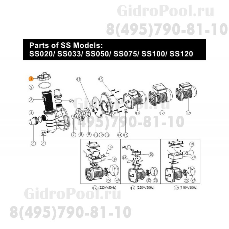 Крышка префильтра насоса SS Emaux (031101/01041025/01201031)