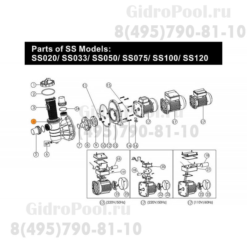 Корпус насоса SS Emaux (031105/01021064/E020304)