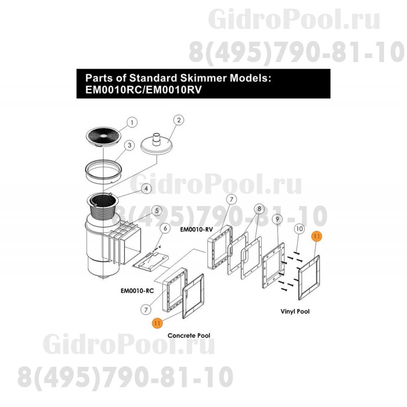 Рамка декоративная скиммера Emaux EM0010V (01051049)