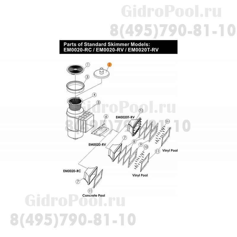 Адаптер для пылесоса к скиммеру Emaux EM0010/20 (универсальный) (01051041)