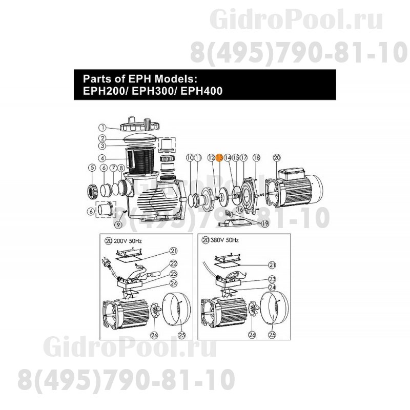 Рабочее колесо насоса SPH200/EPH200 Emaux 01400100