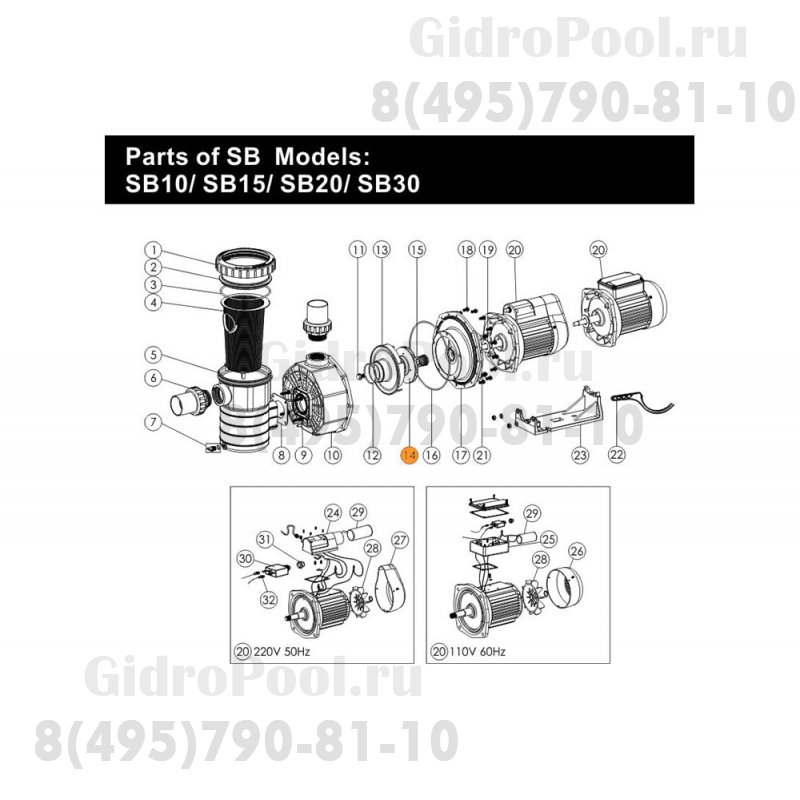 Крыльчатка насоса SB15 Emaux 01311005