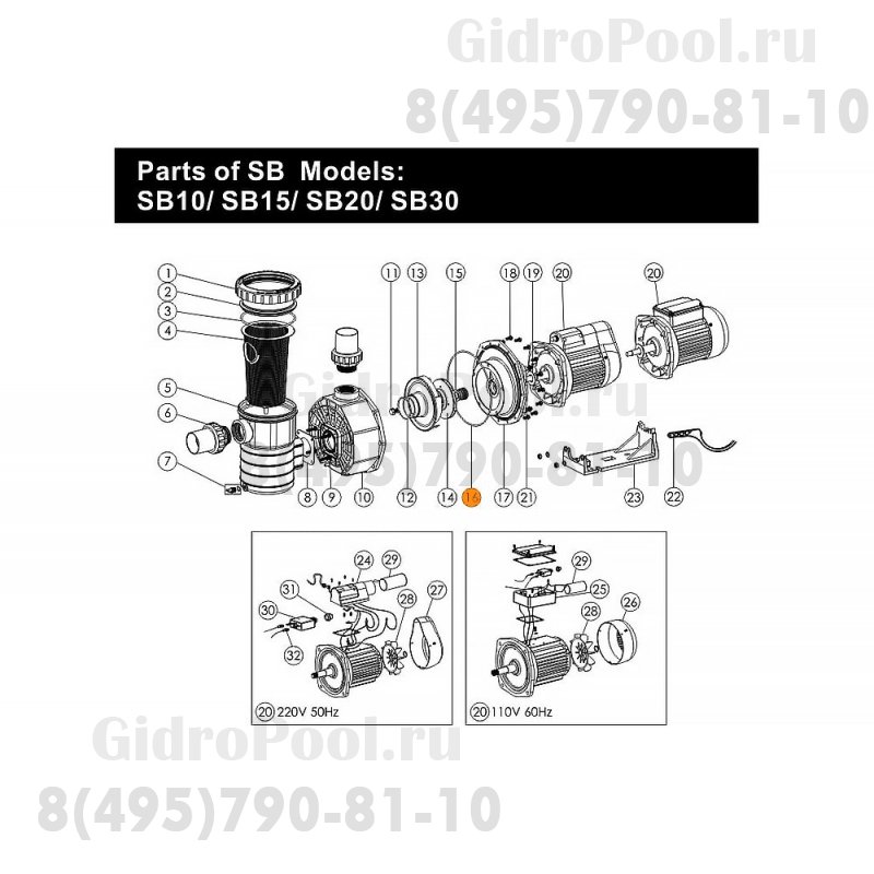 Прокладка крышки задней (фланца) насоса SB Emaux СP-01W-14 (02011093)