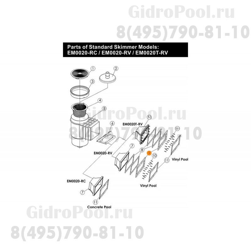 Фланец-рамка скиммера Emaux EM0020V (01051045)