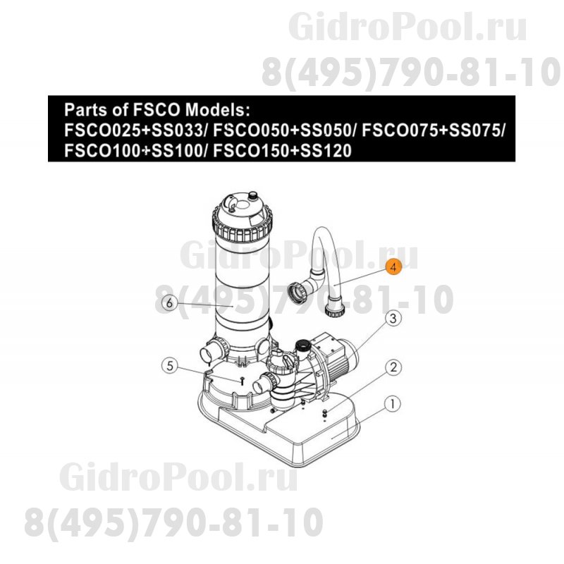 Шланг для фильтра картриджного СЕ и насоса SS Emaux FSCO Е071002